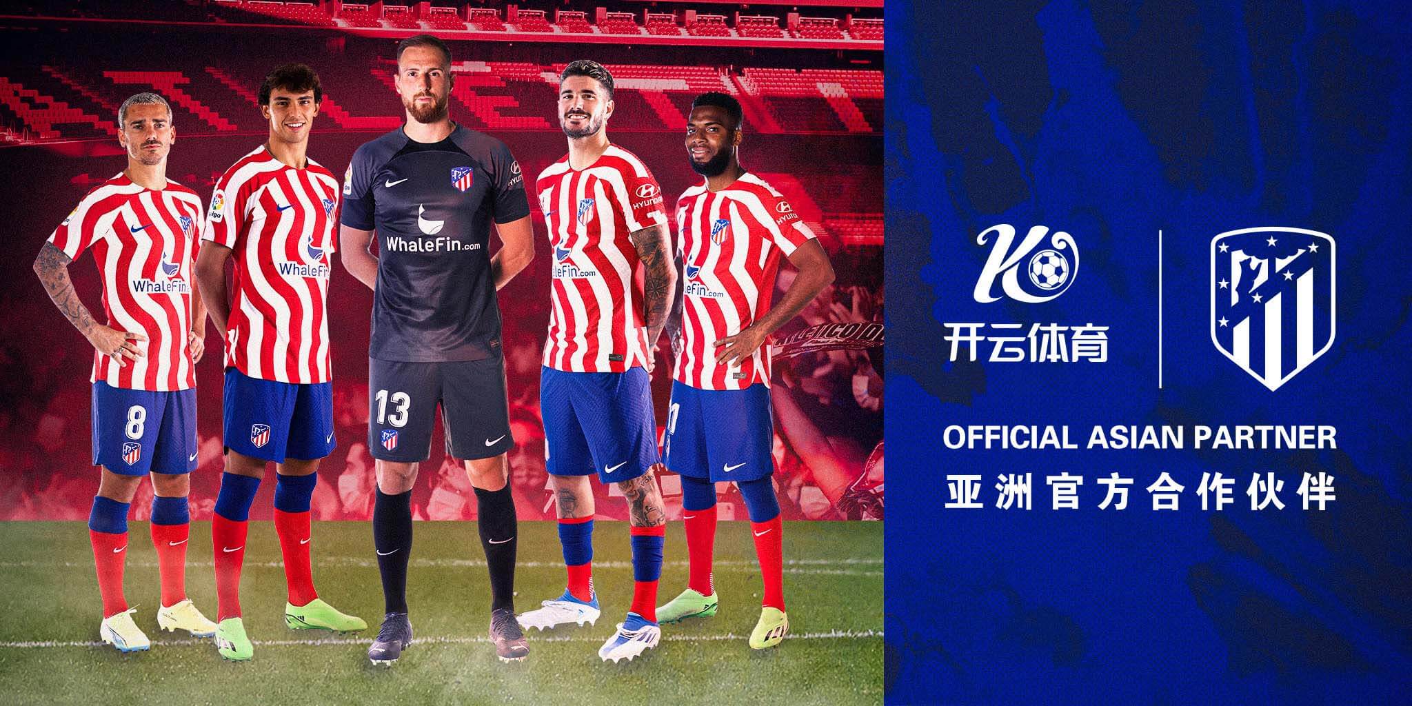 德信体育体育成为马竞的官方博彩合作伙伴！