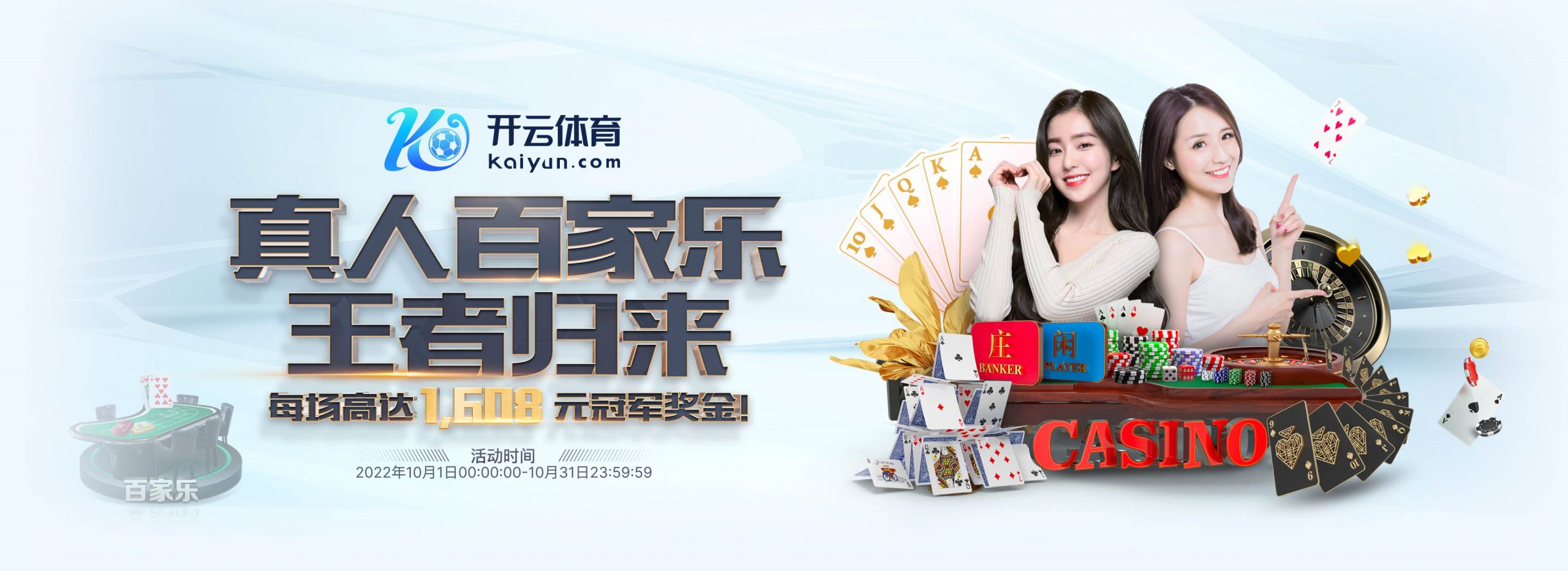 德信体育体育正式成为英超曼联合作伙伴！