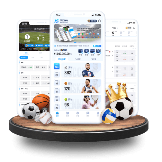 德信体育体育APP界面